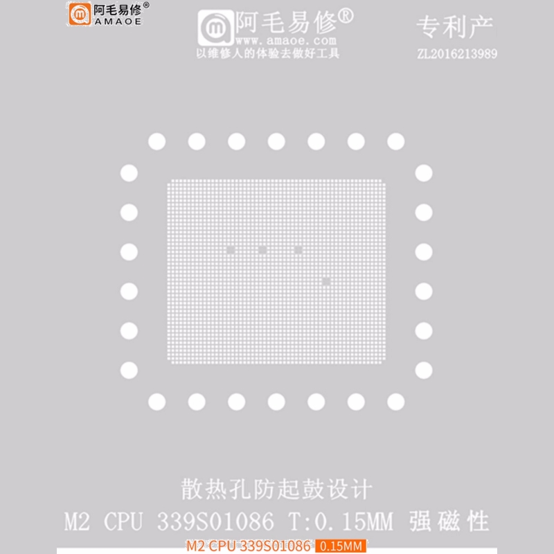A2338 MAC AIR M2 CPU 339S01086 339S00763 wifi 刮锡植锡钢网