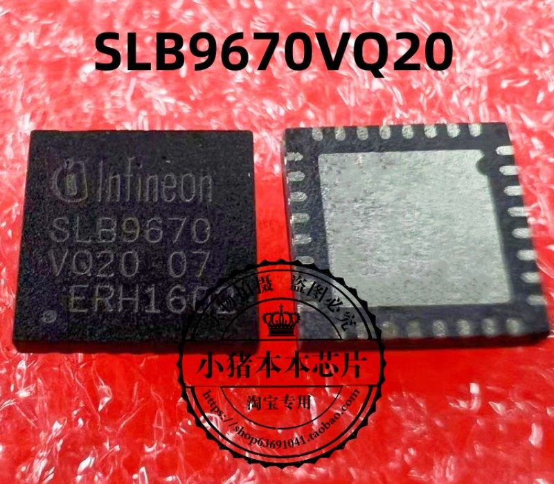芯片SLB9670VQ2.0SLB9670VQ20