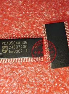 PCA9504ADGG PCA9504 TSSOP56  新的  一个起拍