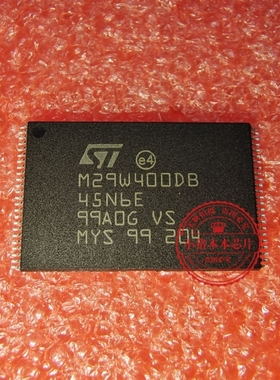 M29W400DB45N6E  M29W400DB-45N6E   M29W400D845N6E    TSOP
