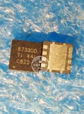 CSD87330Q3D 丝印87330D CSD87333Q3D 新的一个起拍