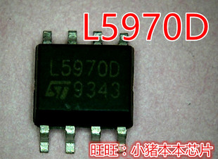 L5970D013TR  L5970D L5970 SOP8脚芯片 新的现货 一个起拍