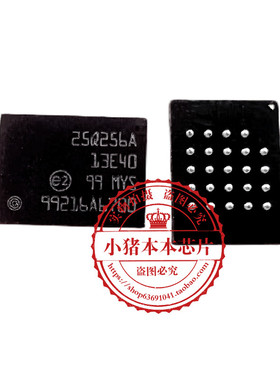 25Q256A13E40 25Q256A 13E40 N25Q256A13E40 BGA封装 新 一个起拍