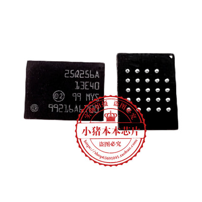 集成电路25Q256A13E4025Q256A