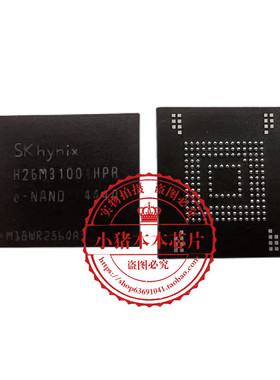 H26M31001FPR H26M31001FPRE-NAND 新的 一个起拍