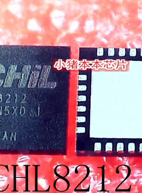 CHL8212-02CRT      CHL8212     QFN封装      新的
