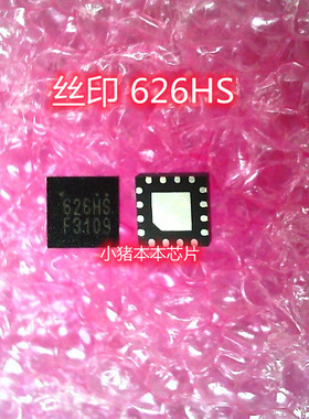 丝印 626HS QFN EMB09P03H EMB09P03 B09P03 DFN5X6 IC 新的