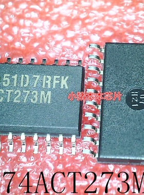 CD74ACT273M      ACT273M      SOP-20       新的