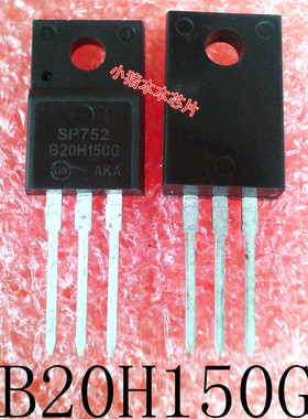 MBRF20H150CTG       B20H150G     TO-220F      新的