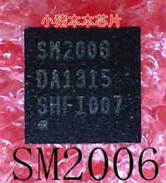 SM2006     SW2006     QFN封装      新的