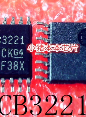 SN65C3221EPWR SN65C3221 丝印CB3221 TSSOP16新的一个起拍可直拍
