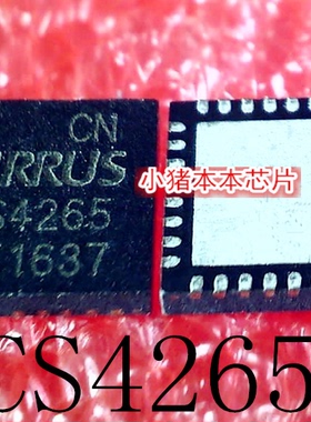 CS4265   CS4265-CNZR    QFN封装   一个起售    新的   可直拍