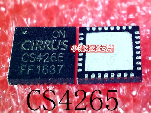 CS4265   CS4265-CNZR    QFN封装   一个起售    新的   可直拍