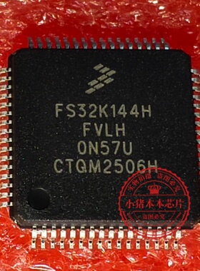FS32K144HAT0MLHT FS32K144HAVLH  FS32K144H QFP全新