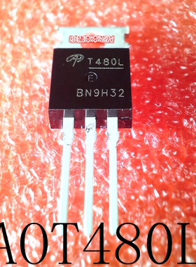 AOT480L    AOT480    T480L    TO-220    新的   一个起拍