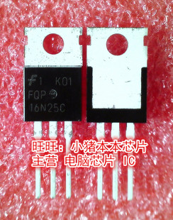 FQP16N25C    16N25C   TO220封装   新的现货    一个起拍