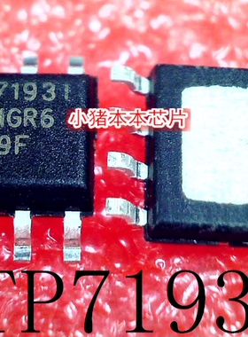 ZTP7193I   ZTP71931   ZTP7193E  SOP8  新的  一个起拍 可直拍