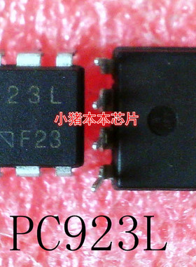 PC923L       PC923       DIP-8       新的