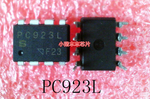 PC923L       PC923       DIP-8       新的