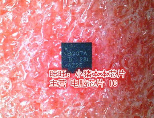 QFN20小猪BQ24707ARGRR-GP