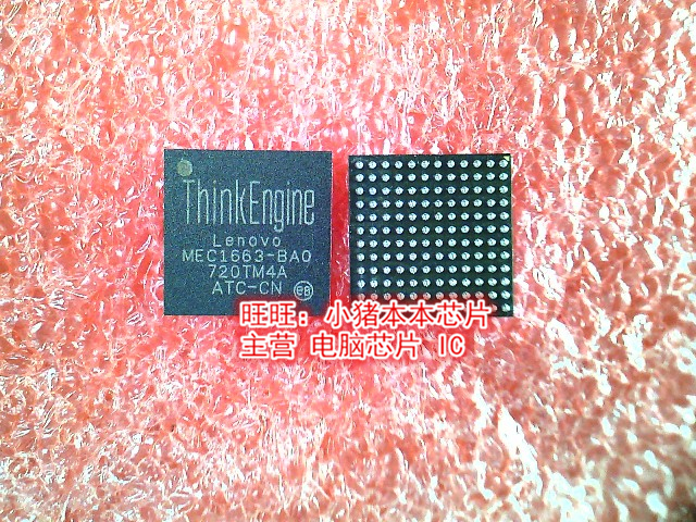 MEC1663-BAO MEC1663-BA0 MEC1663BAO BGA封装