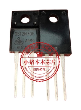 CS12N70F   CS12N7OF    CSI2N70F   TO220F     新的   一个起拍