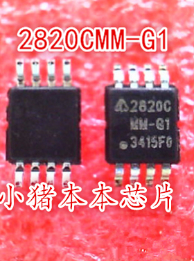 AP2820CMM-G1 AP2820CMMTR  2820CMM-G1  2820C  MSOP 新的