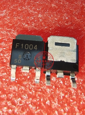 HAF1004-92STL-E HAF1004S 丝印F1004 TO252封装 新的一个起拍