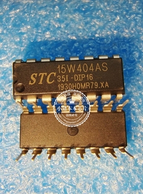 STC15W404AS-35I-DIP16    STC15W404AS-35IDIP16   DIP16 新的