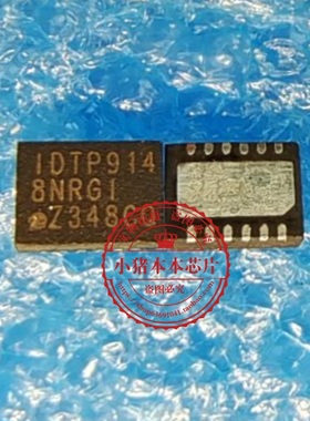 IDTP9148NRGI IDT914 8NRGI  QFN封装  新的  一个起拍
