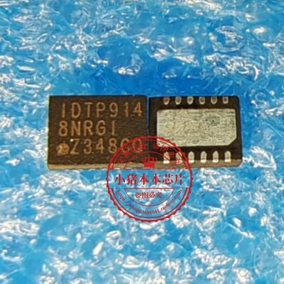 集成电路IDTP9148NRGIIDT914