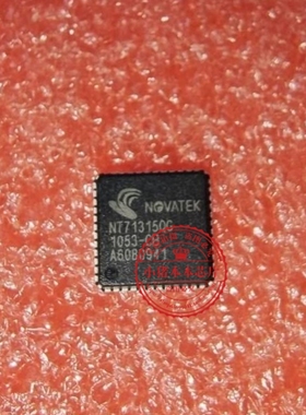 NT71315QG NT713150G QFN 新的   一个起拍