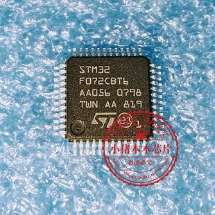 STM32F072CBT6 STM32 F072CBT6  QFP   新的   一个起拍