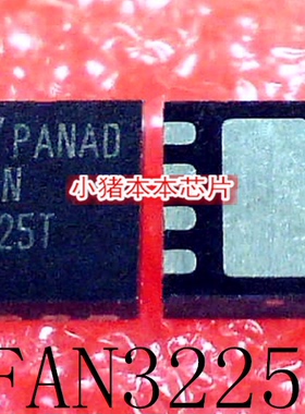 FAN3225T    FAN 3225T    DFN封装     新的