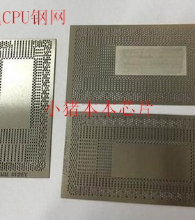 8代CPU钢网 SR3LA SR3LB SR3LC SR3W0 SR3WO 直接加热钢网