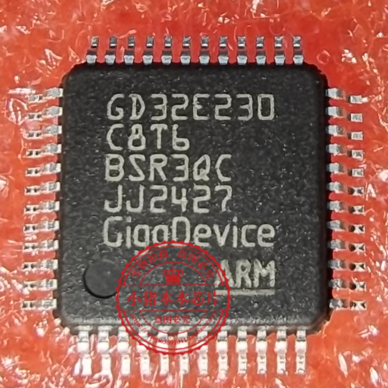 GD32F350CBT6 C8T6 GD32E230C8T6 QFP48脚全新