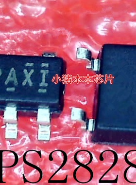 TPS2828DBVR TPS2828DBV TPS2828DBVT TPS2828丝印PAXI SOT23-5