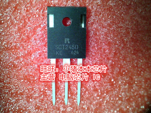 SCT2450KE SCT2450EK全新现货 一个起售