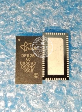DP626TQFN60G-AO DP626 AO 0P626   DP626TQFN60G-A0  新一个起拍