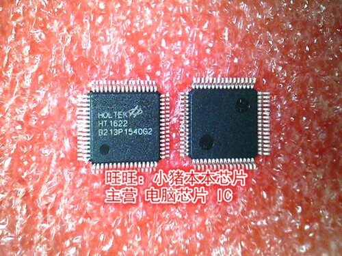 HT1622 QFP 全新现货 一个起售