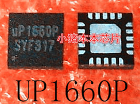 UP1660PQKF UP1660PQUF UP1660P UP1660QQKF UP1660Q UP16600 QFN