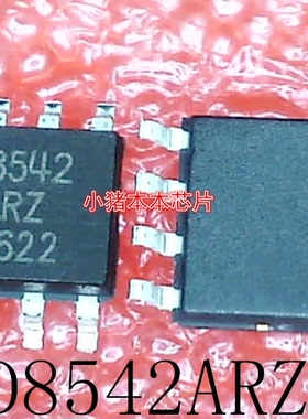 AD8542ARZ     AD8542      SOP-8       新的