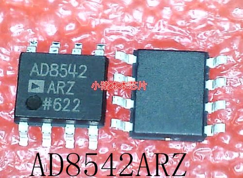 AD8542ARZ     AD8542      SOP-8       新的