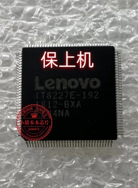 版本号：NM-D711  IT8227E-192 EC刷好程序包上机 一个起拍