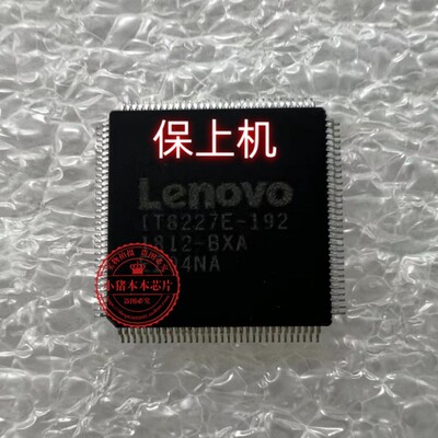 版本号：NM-D711  IT8227E-192 EC刷好程序包上机 一个起拍