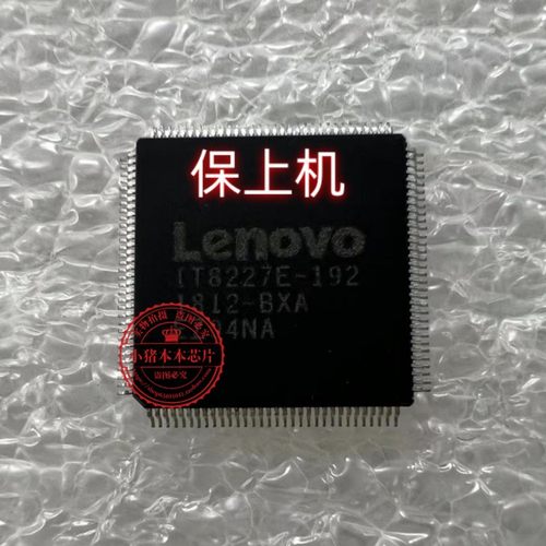 版本号：NM-D711  IT8227E-192 EC刷好程序包上机 一个起拍