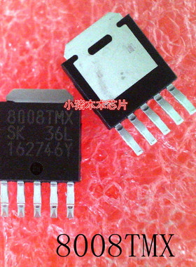 小猪芯片IC SI8008TMX SI8008TM 8008TM TO-252封装 新的