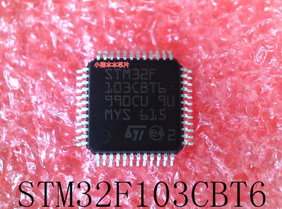 STM32F103CBT6      STM32F103      STM32F      LQFP-48   新的