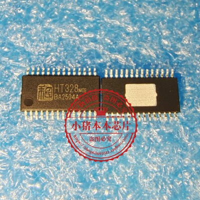 芯片DNP014HT328MTEHT328