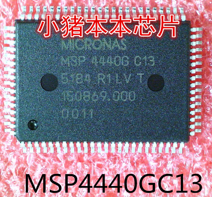 MSP4440GC13  QFP-80封装  新的